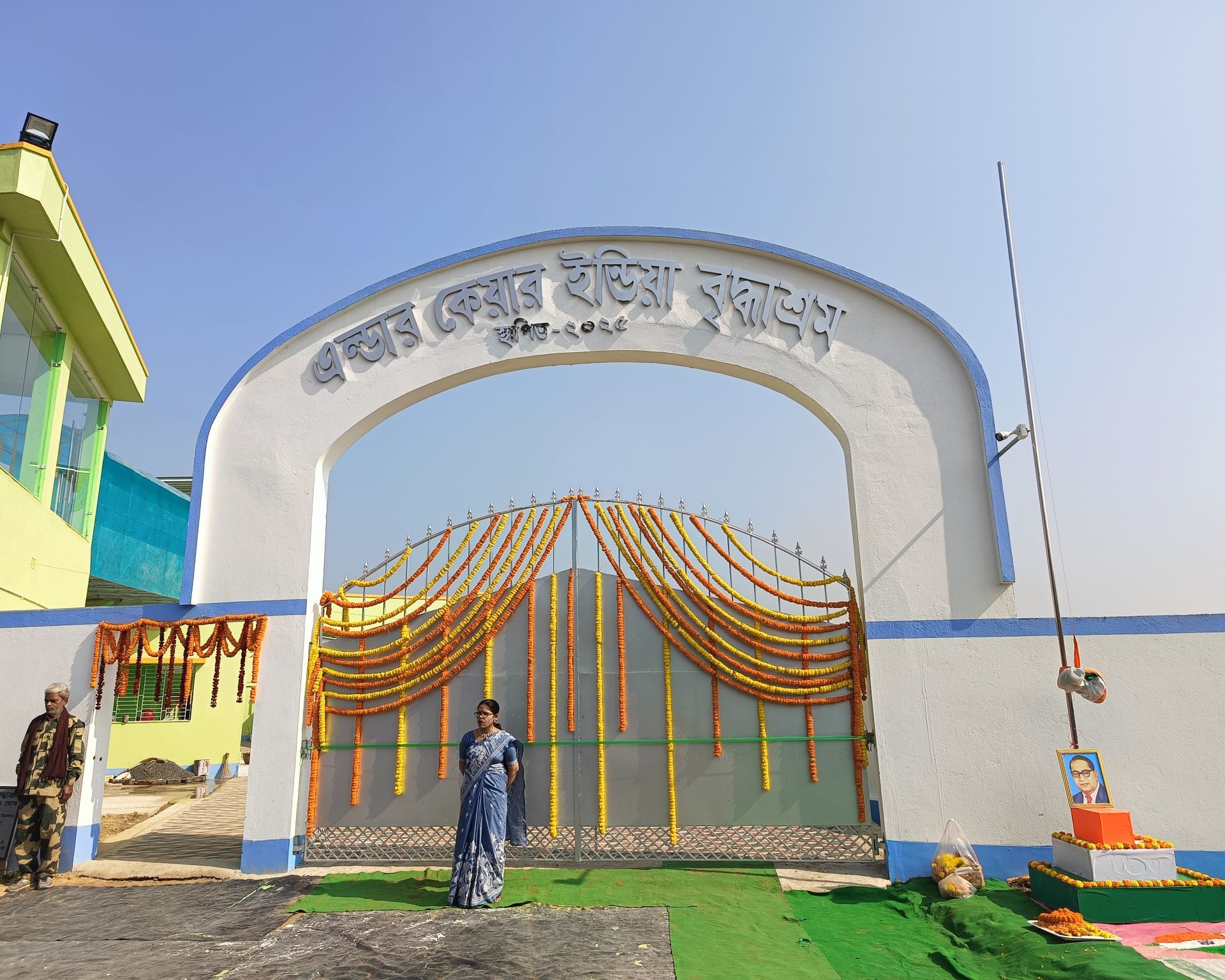 Old Age Home Inauguration